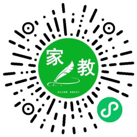 石先生