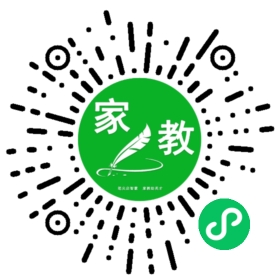 微信用户