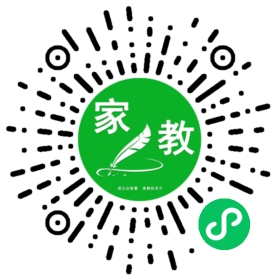 ~家长