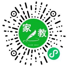 微信用户