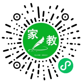 高先生