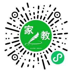 微信用户