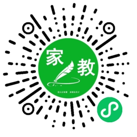 林先生