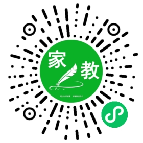 ～家长