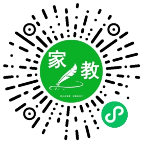 *高先生