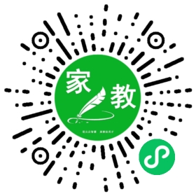 C武女士