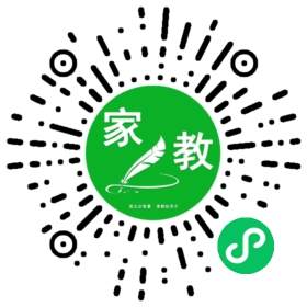 ~家长