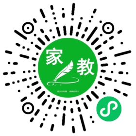 石女士