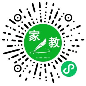 ~石女士