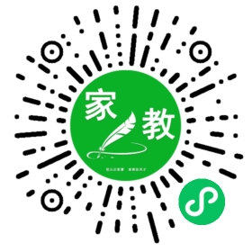 何先生