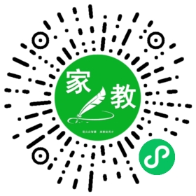 微信用户