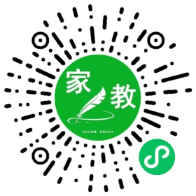 林先生