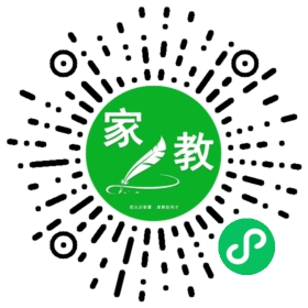 时女
