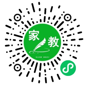 温女士