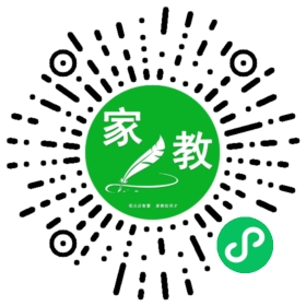 *夏女士