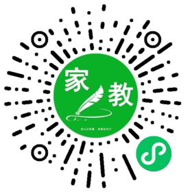 微信用户