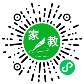 ～家长