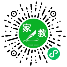～家长