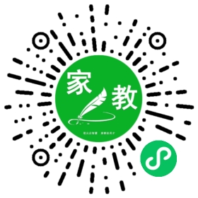+高老师推荐