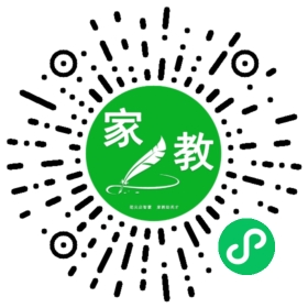 林
