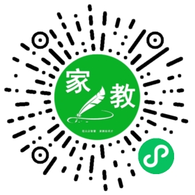 微信用户