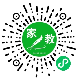 ～家长