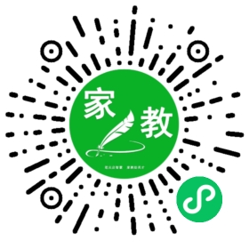 ～田先生