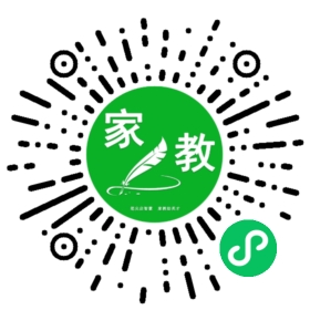 ～家长