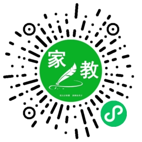 高先生