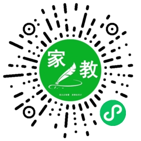 高先生