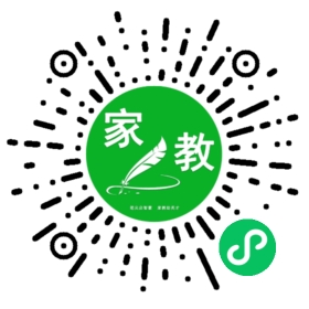 微信用户