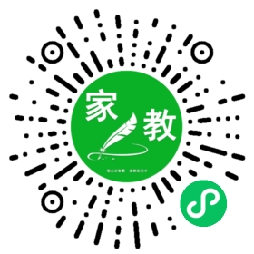 ～石女士