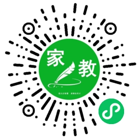 ～家长