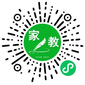 +汪