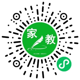 石女士