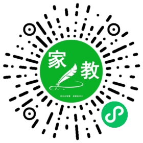 文先生