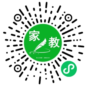 高三