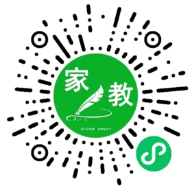 微信用户
