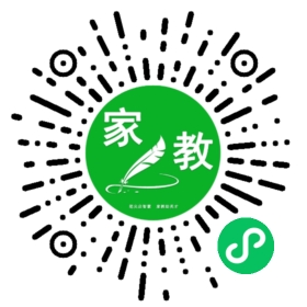 石女士