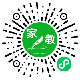 微信用户