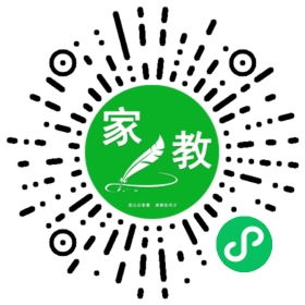 微信用户