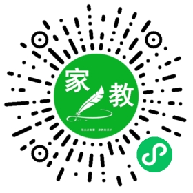 家长