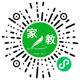 家长