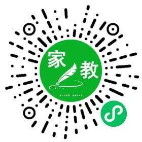 微信用户