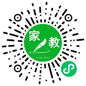 高女士