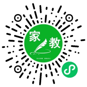 石女士