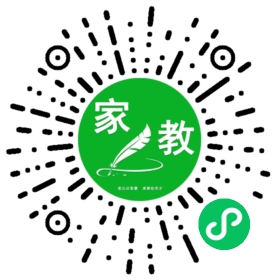 程先生