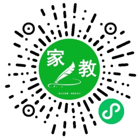 白女士