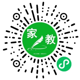 符女士