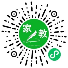 家长
